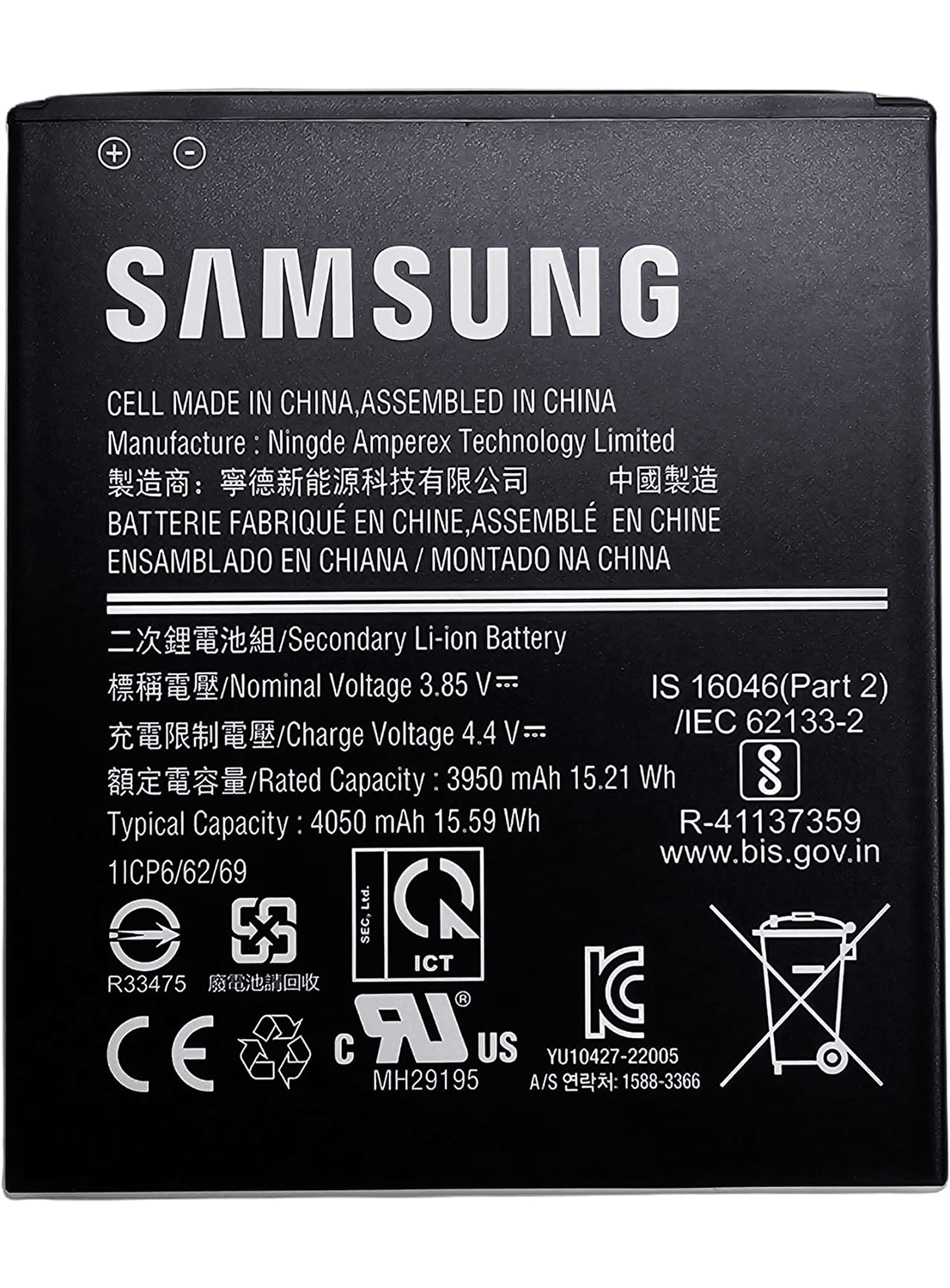 Original Samsung Galaxy Xcover 6 Pro (G736F) Akku EB-BG736BBE GH43-05117A - CarbonPhone